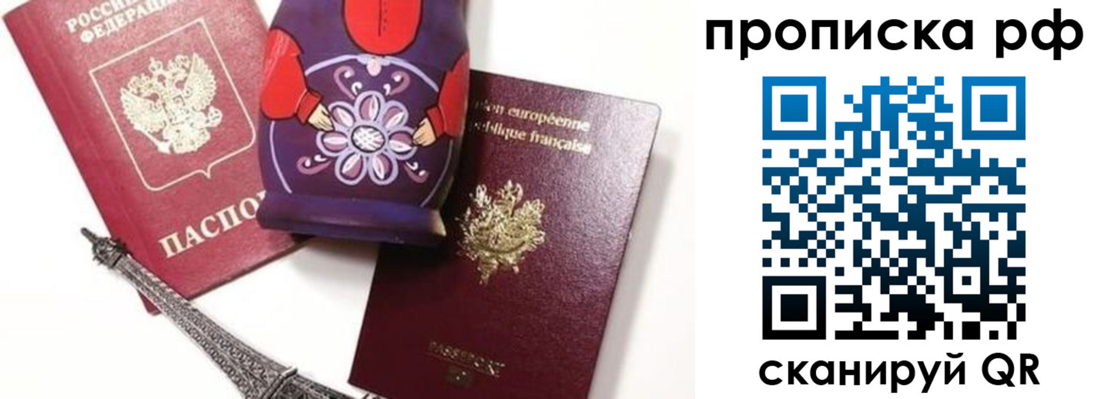 регистрация для школы в Ершове