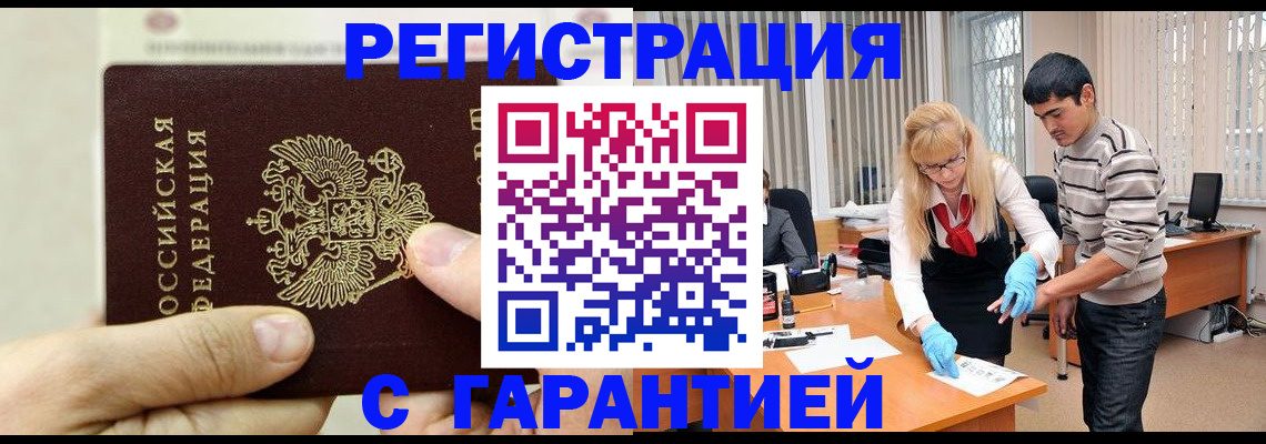 пропишу в квартире в Ершове